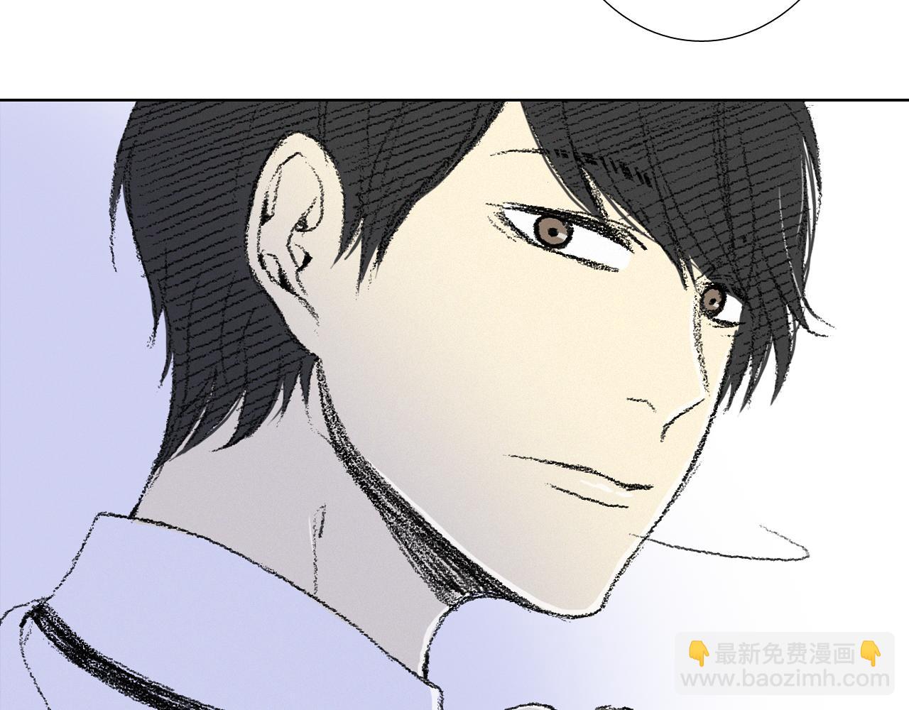《往低处》第7话 朋友 第7页