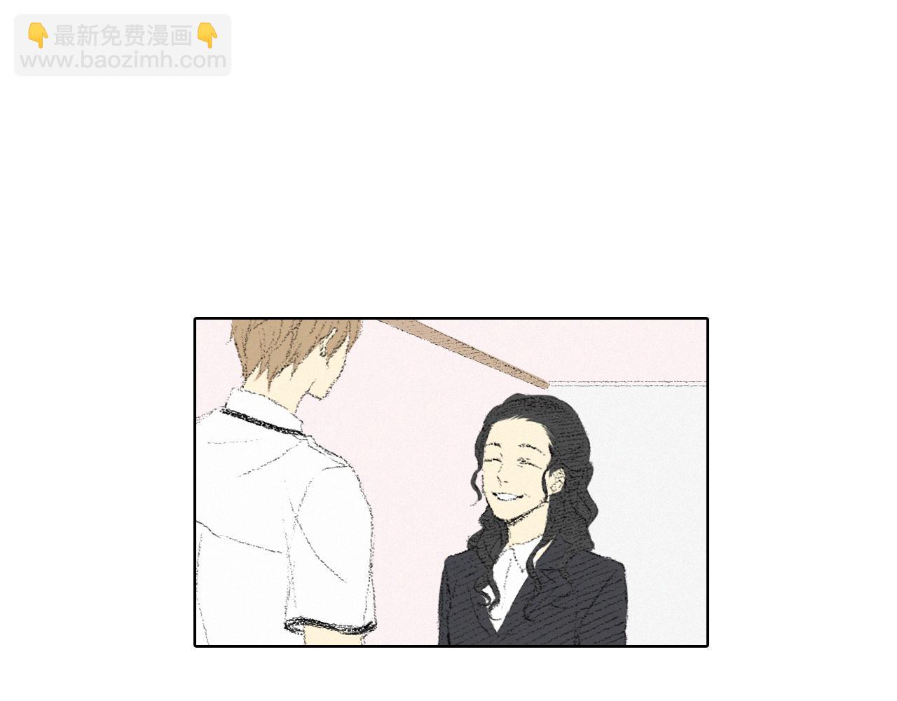 《往低处》第8话 上门辅导 第42页