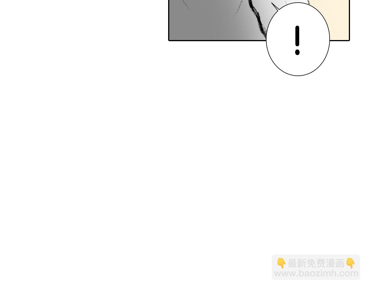 《往低处》第8话 上门辅导 第49页