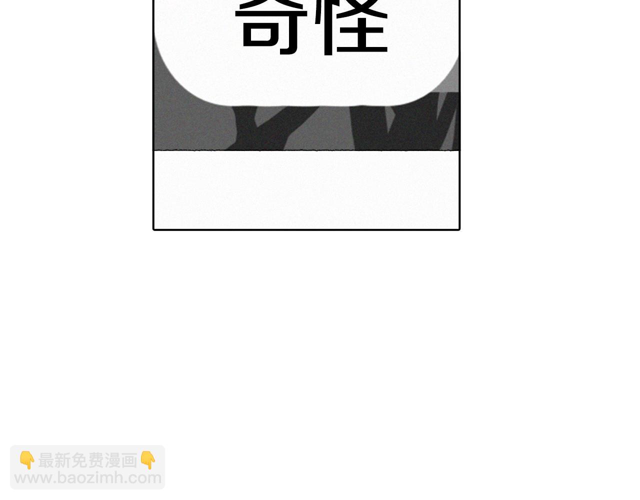 《往低处》第10话 可疑的伤痕 第34页