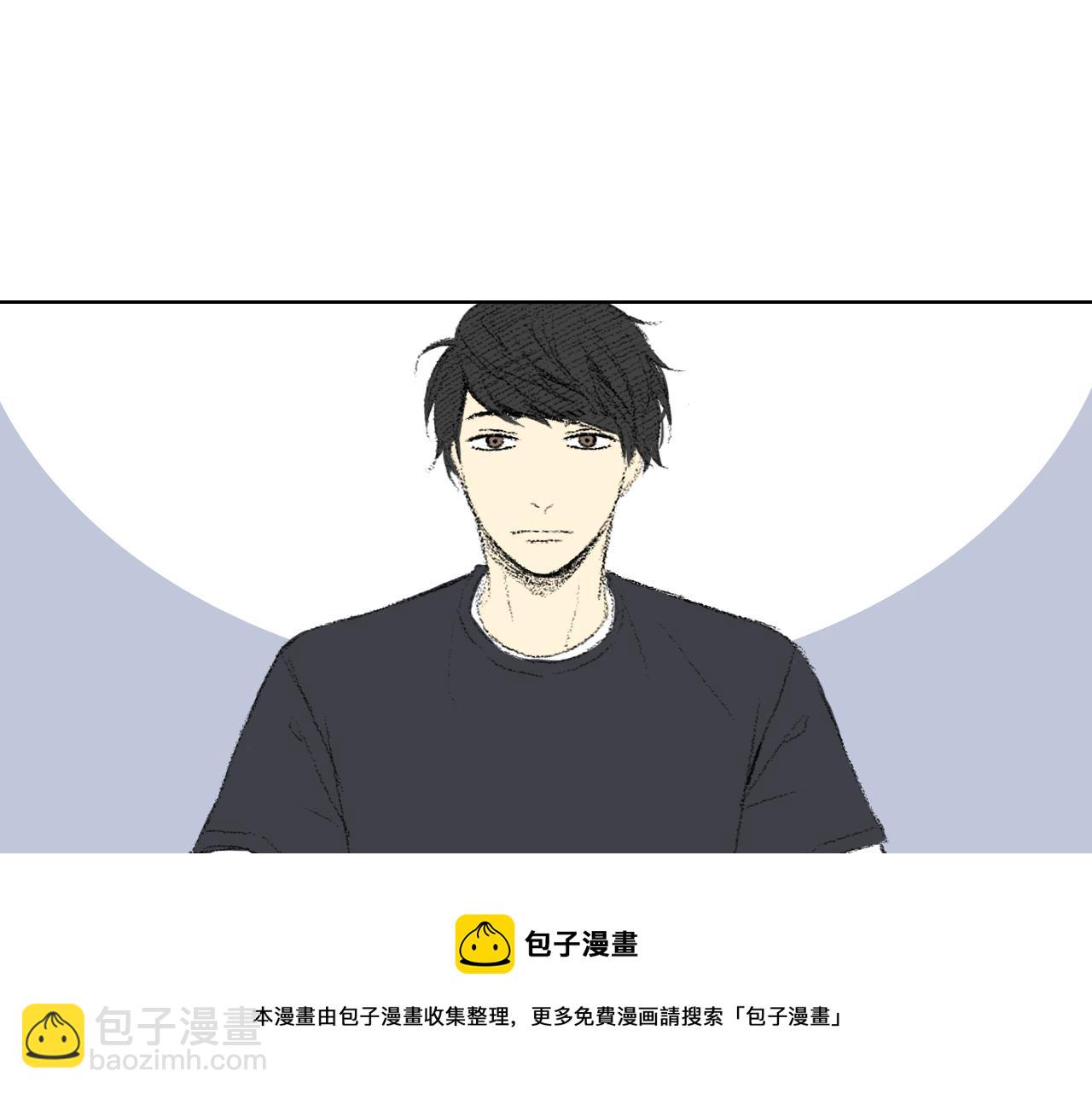 《往低处》第11话 假期时光 第31页