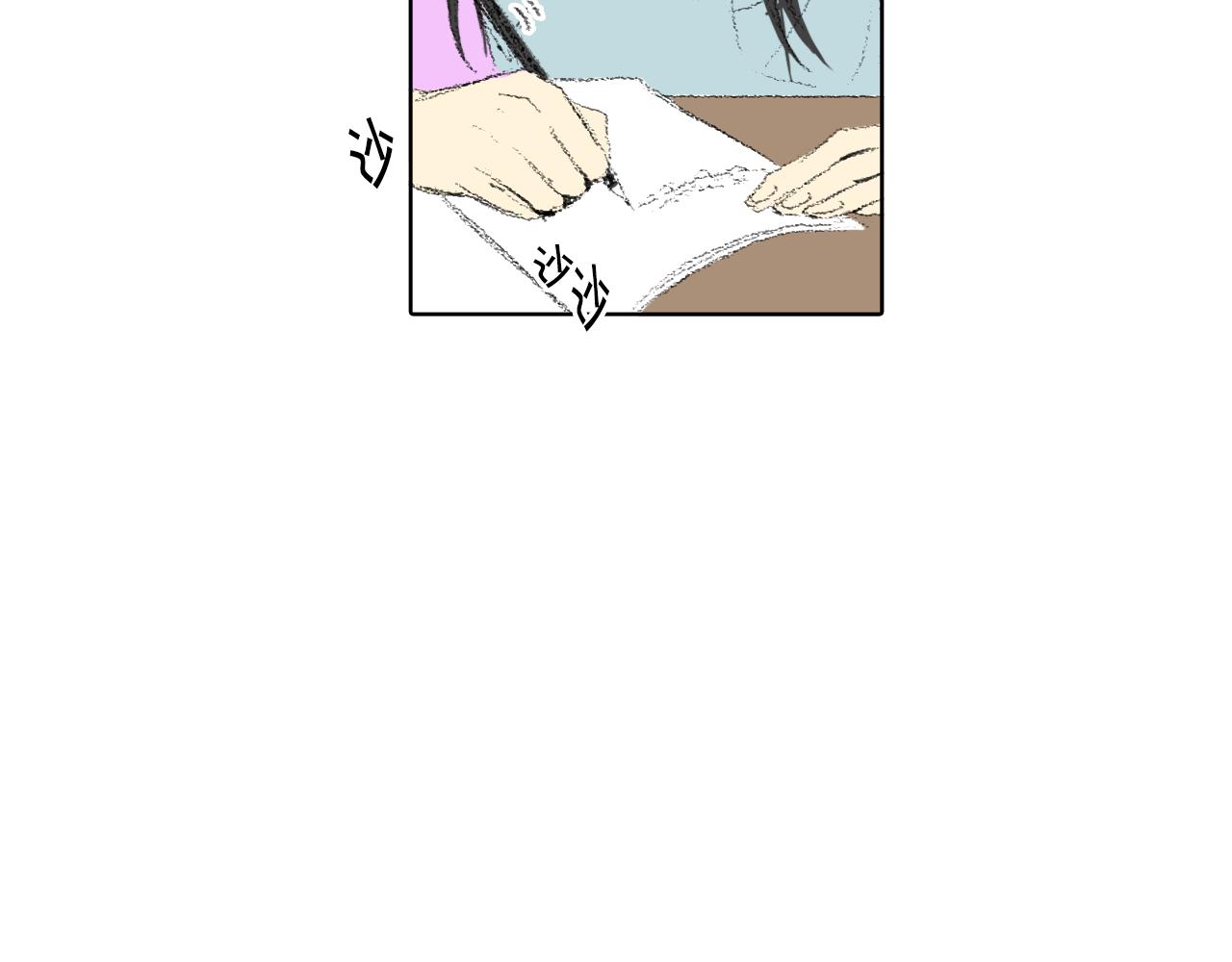 《往低处》第11话 假期时光 第37页
