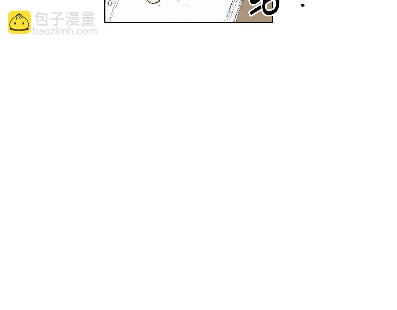 《往低处》第9话 一起吃饭 第8页
