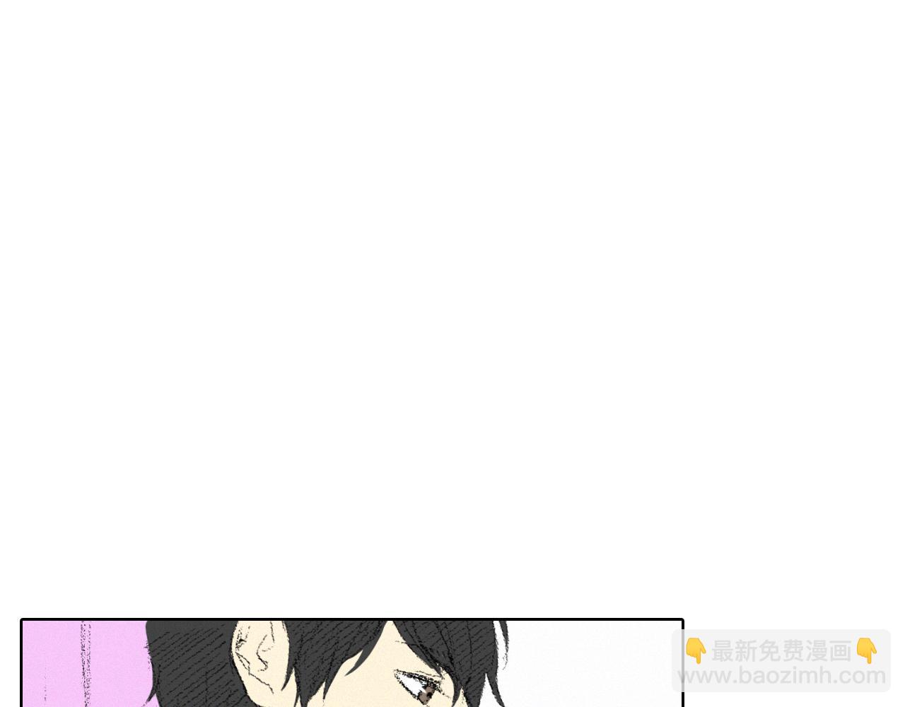 《往低处》第9话 一起吃饭 第9页