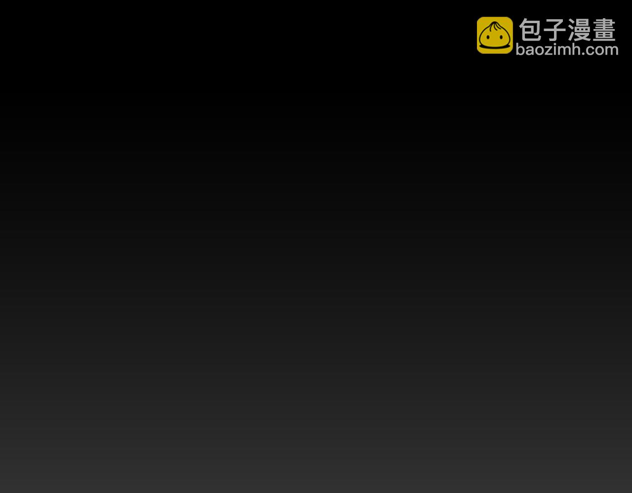 《往低处》第12话 去他家 第17页