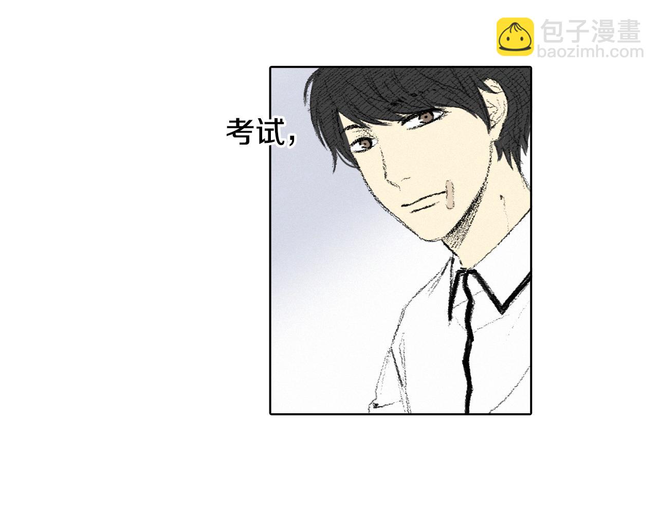 《往低处》第11话 假期时光 第13页