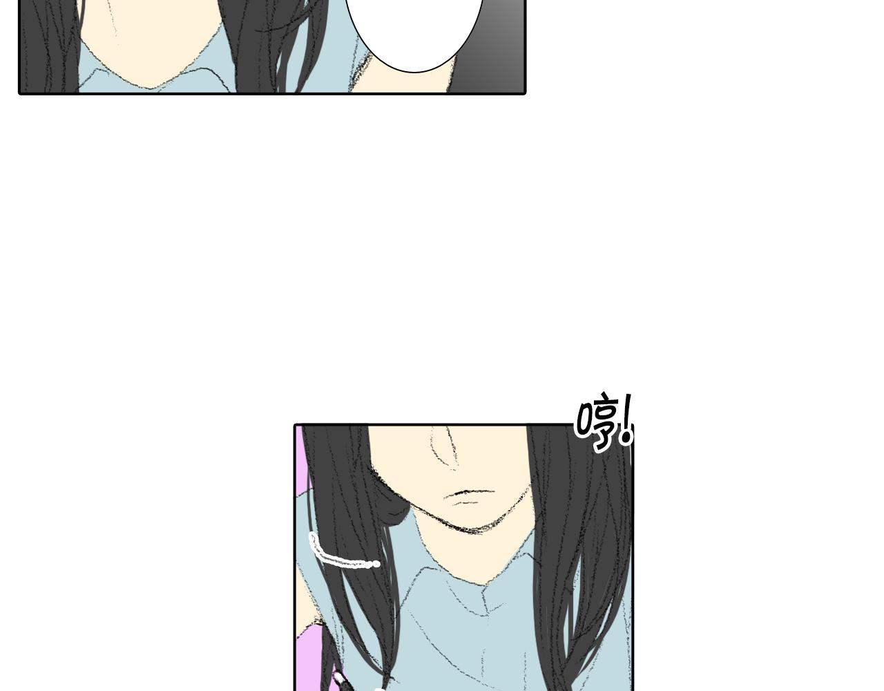 《往低处》第11话 假期时光 第36页