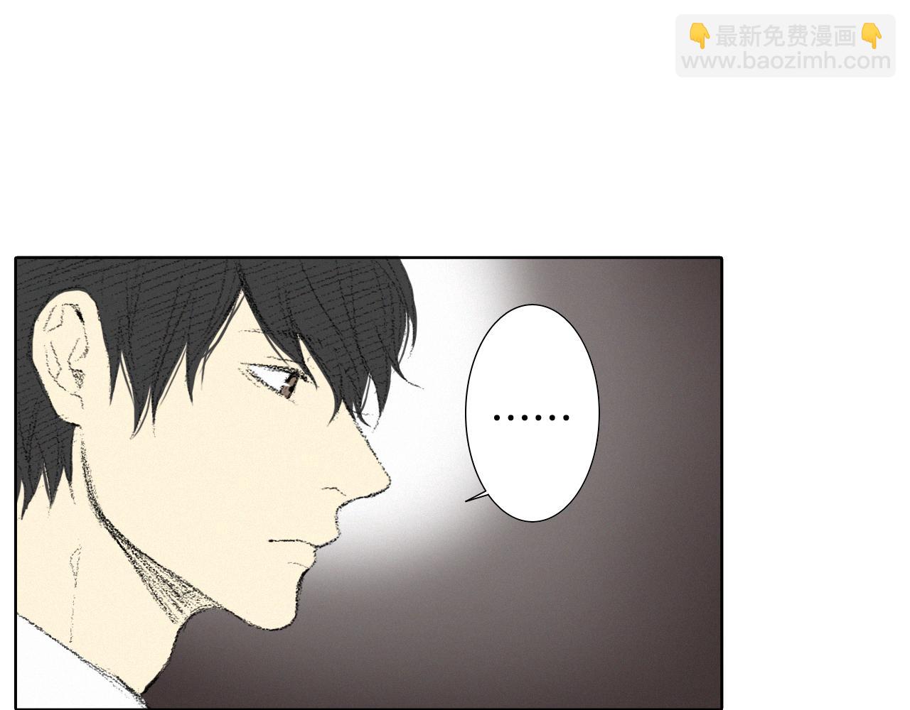 《往低处》第10话 可疑的伤痕 第29页