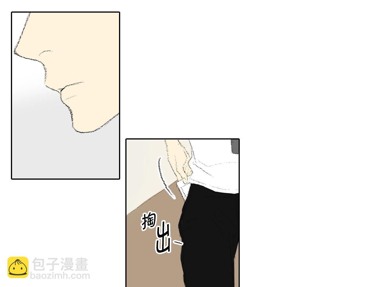 《往低处》第13话 同桌被打 第47页