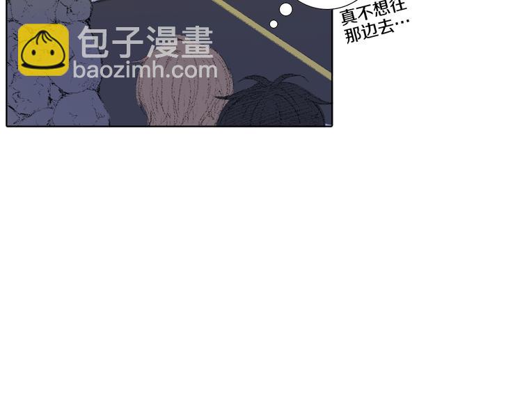 《往低处》第16话 老同学 第42页