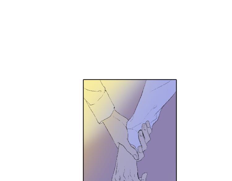 《往低处》第16话 老同学 第43页