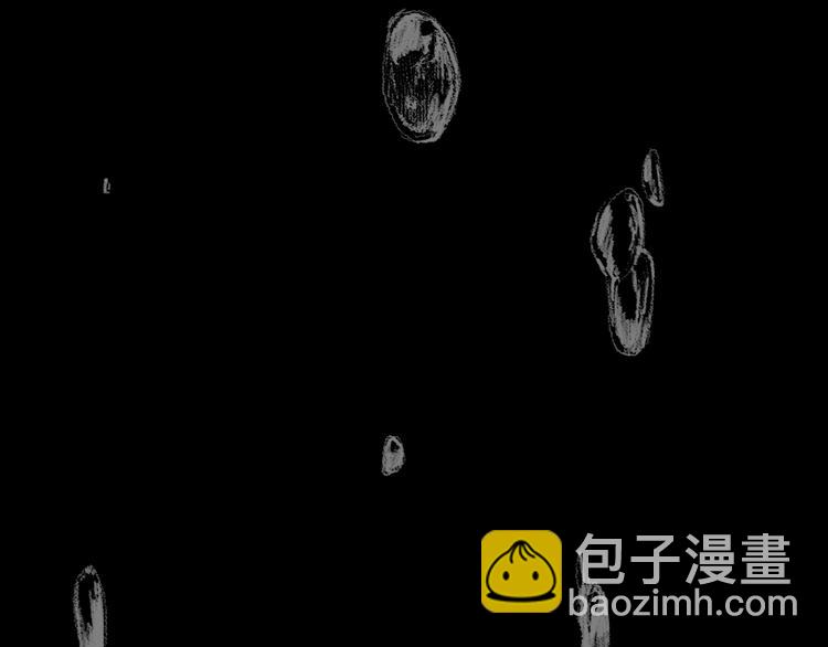 《往低处》第14话 悲惨童年 第23页