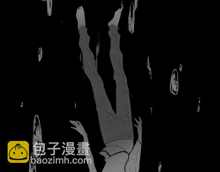 《往低处》第14话 悲惨童年 第25页