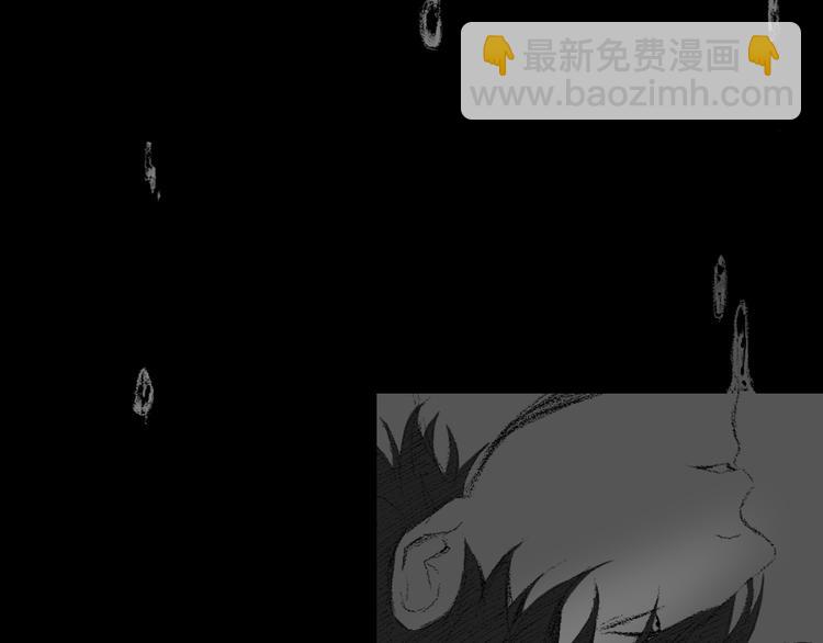 《往低处》第14话 悲惨童年 第27页