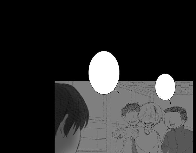 《往低处》第14话 悲惨童年 第33页
