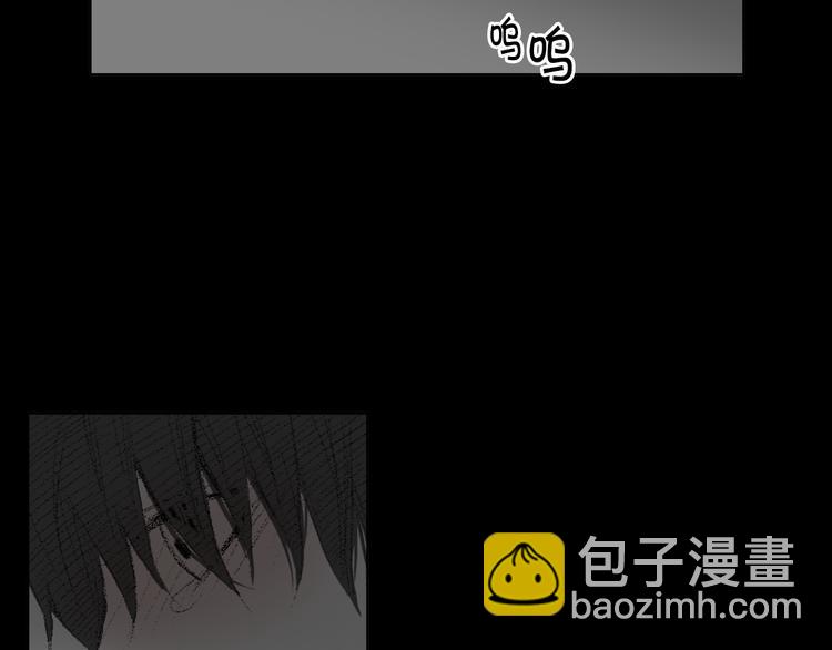 《往低处》第14话 悲惨童年 第43页