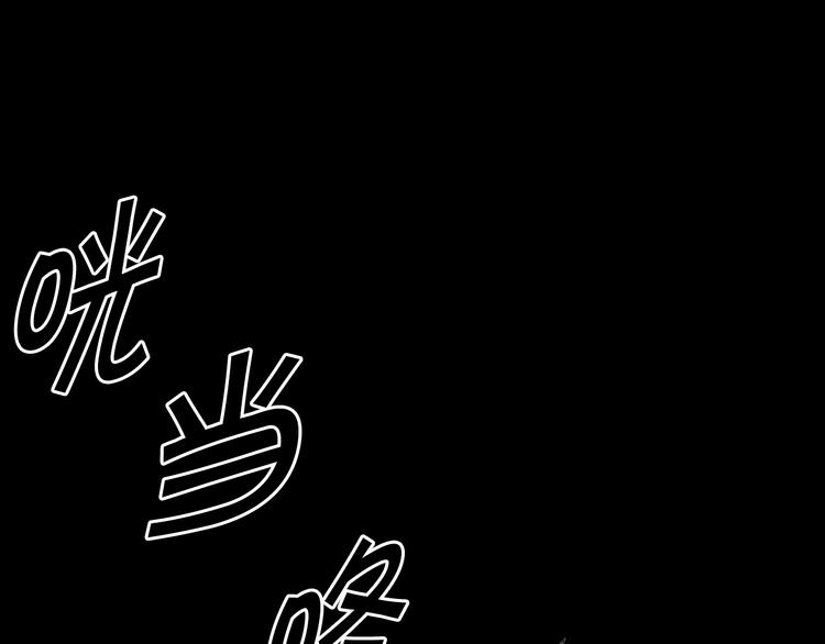 《往低处》第14话 悲惨童年 第5页