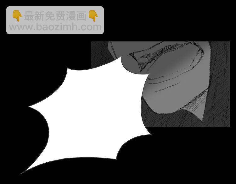 《往低处》第14话 悲惨童年 第9页