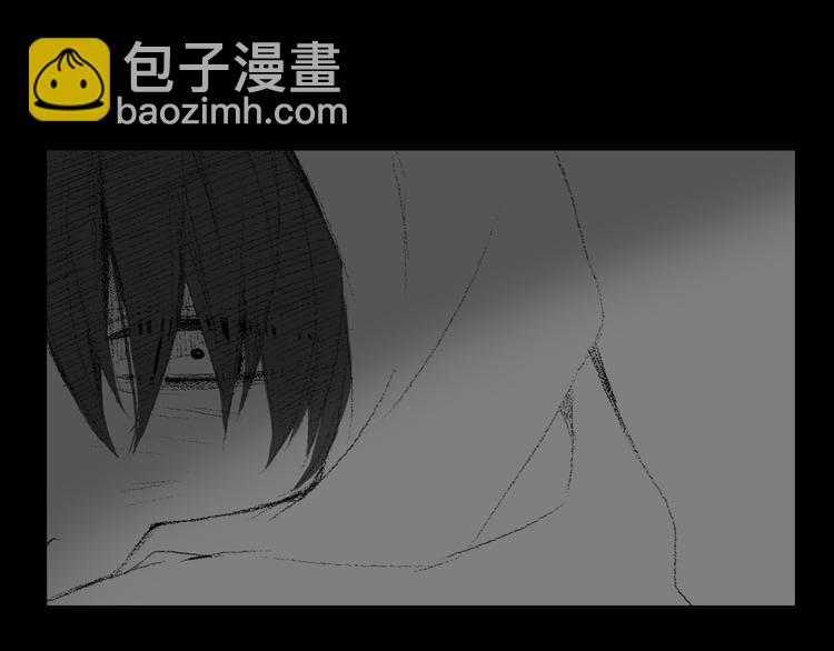 《往低处》第14话 悲惨童年 第17页