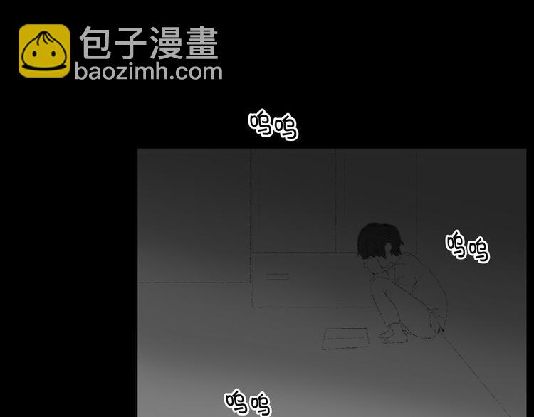 《往低处》第14话 悲惨童年 第40页