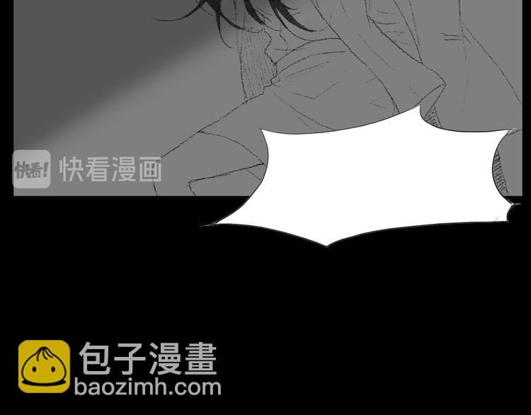 《往低处》第14话 悲惨童年 第8页