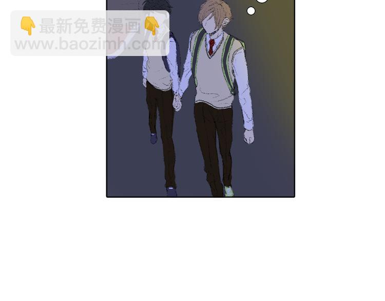《往低处》第16话 老同学 第47页