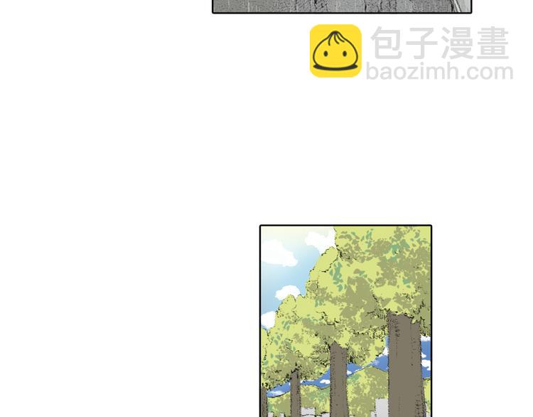 《往低处》第16话 老同学 第7页