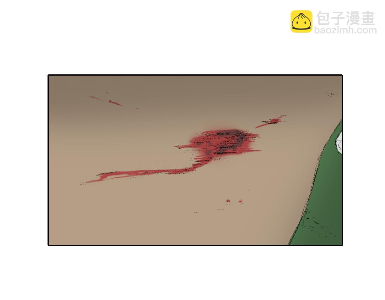 《往低处》第13话 同桌被打 第17页