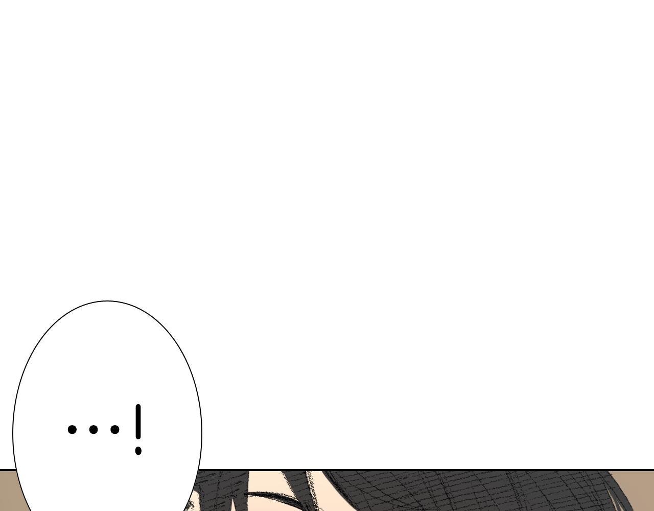 《往低处》第13话 同桌被打 第30页