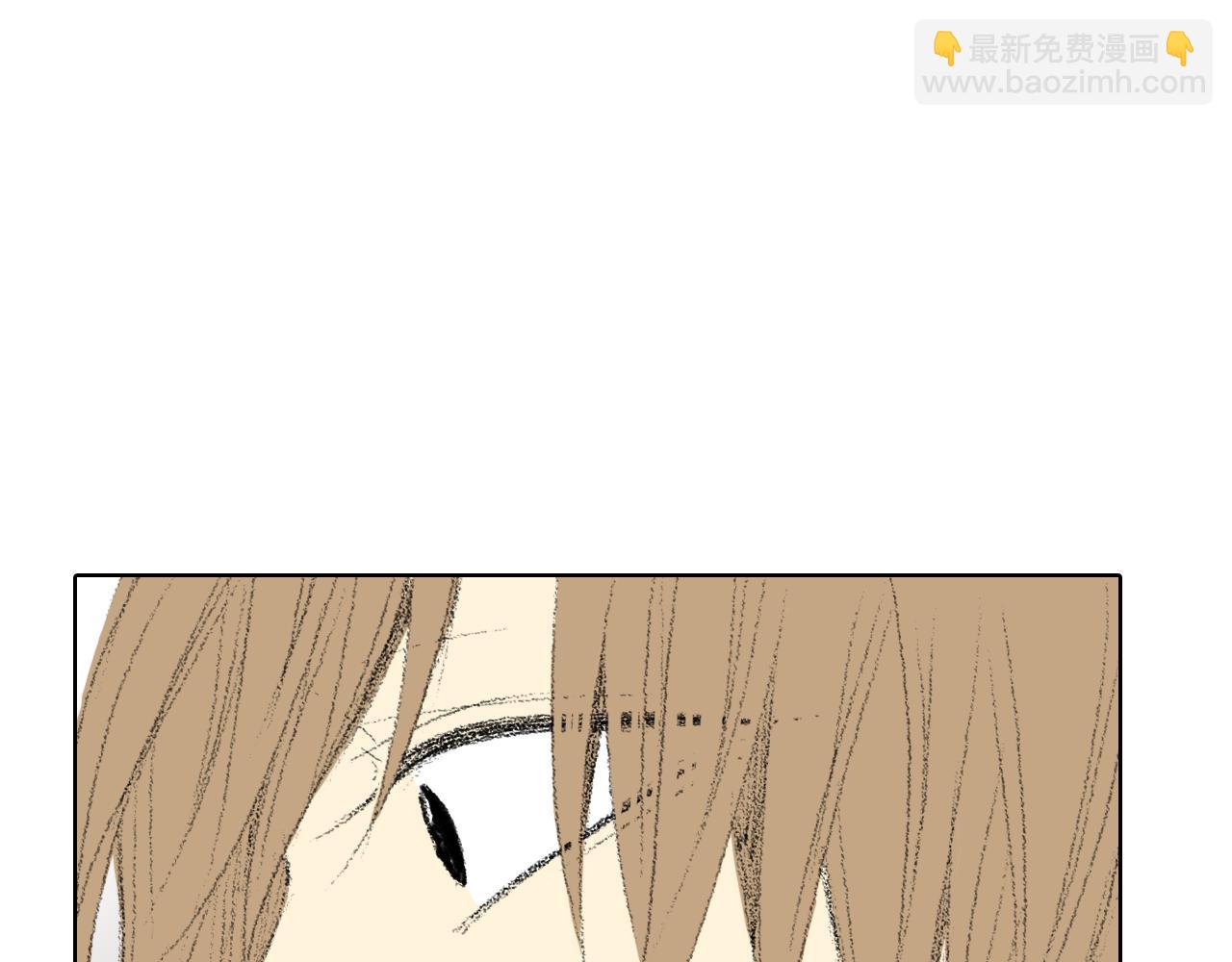 《往低处》第13话 同桌被打 第42页