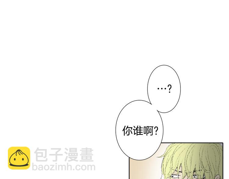 《往低处》第17话 大打出手 第44页