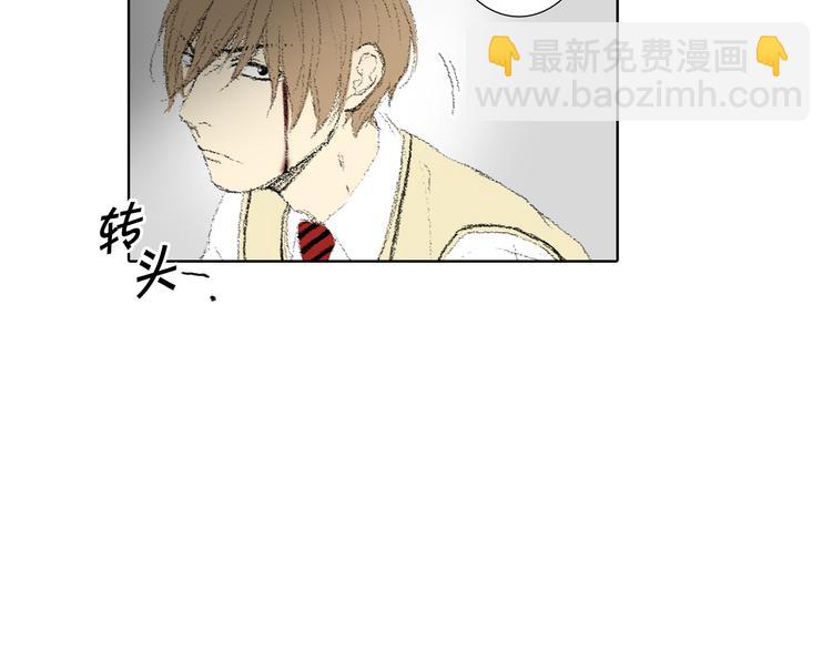 《往低处》第17话 大打出手 第46页