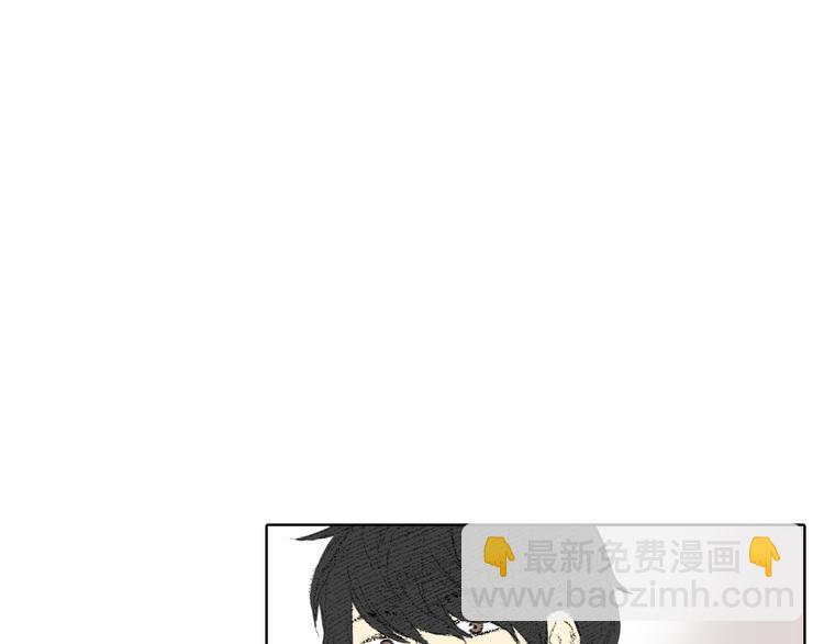 《往低处》第17话 大打出手 第8页