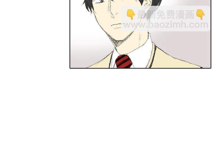 《往低处》第17话 大打出手 第9页