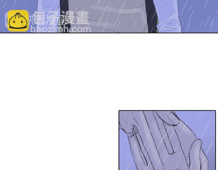 《往低处》第20话 双双感冒 第26页