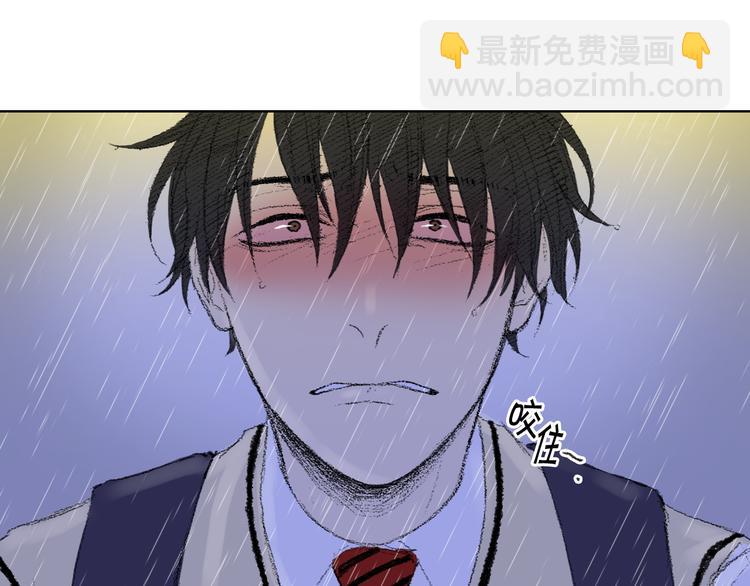 《往低处》第20话 双双感冒 第35页