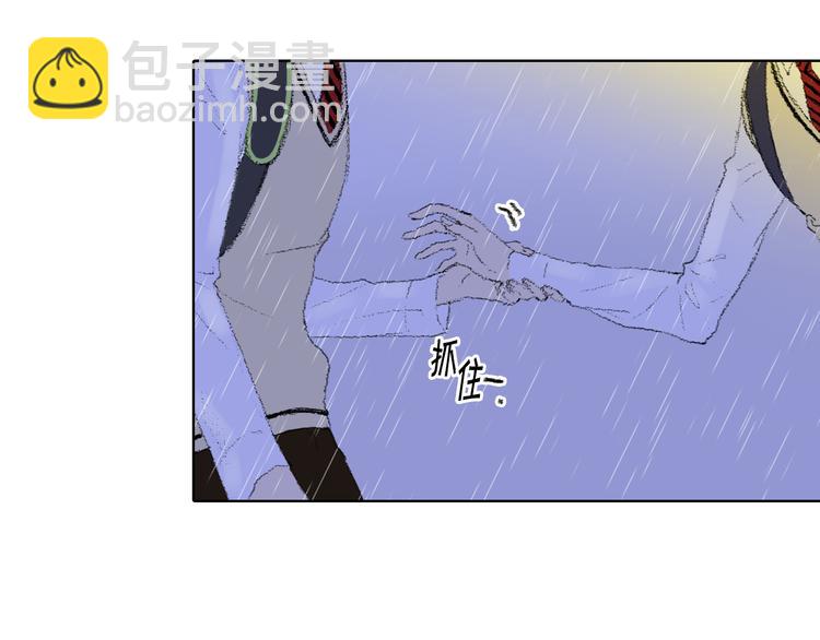 《往低处》第20话 双双感冒 第8页