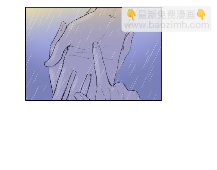 《往低处》第20话 双双感冒 第9页