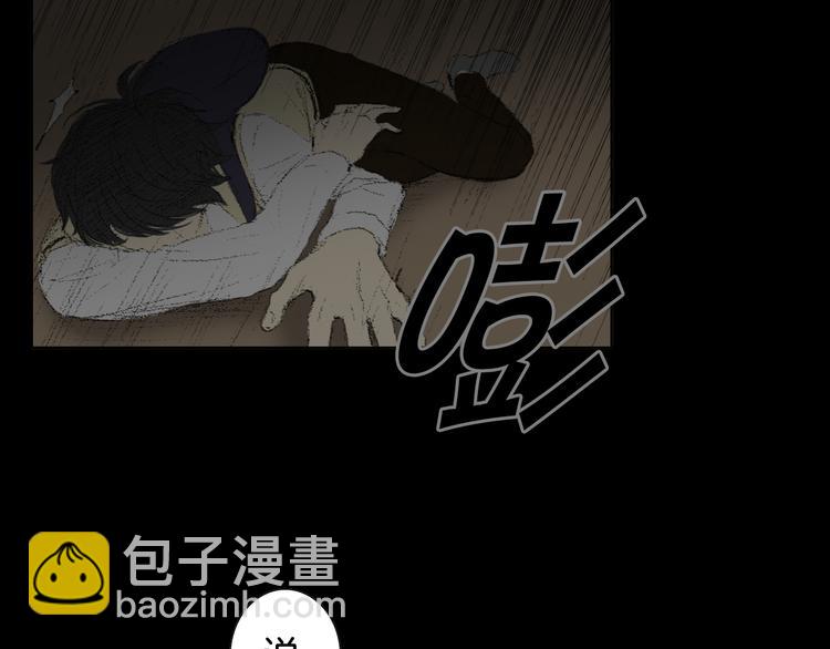 《往低处》第19话 一个坏妈妈 第10页