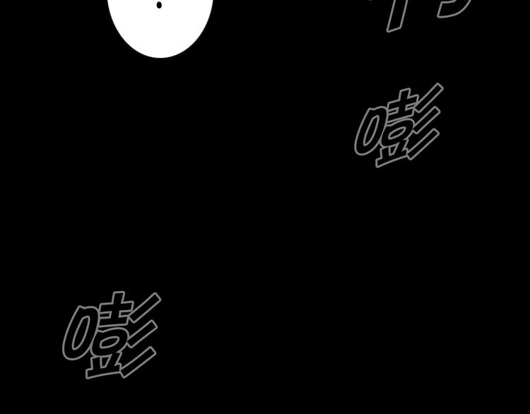 《往低处》第19话 一个坏妈妈 第17页