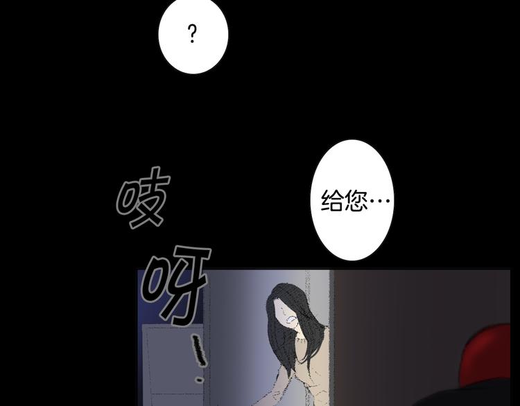 《往低处》第19话 一个坏妈妈 第31页
