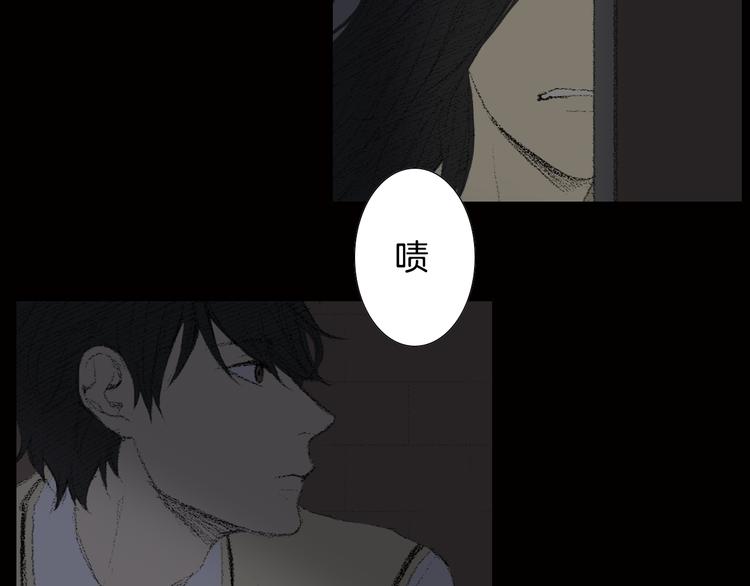 《往低处》第19话 一个坏妈妈 第36页