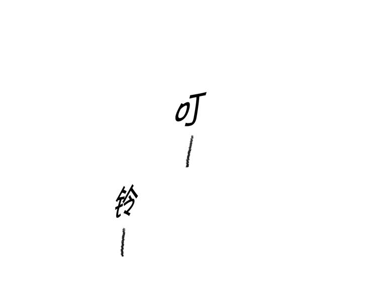 《往低处》第19话 一个坏妈妈 第45页