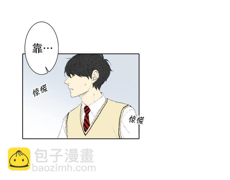 《往低处》第17话 大打出手 第36页