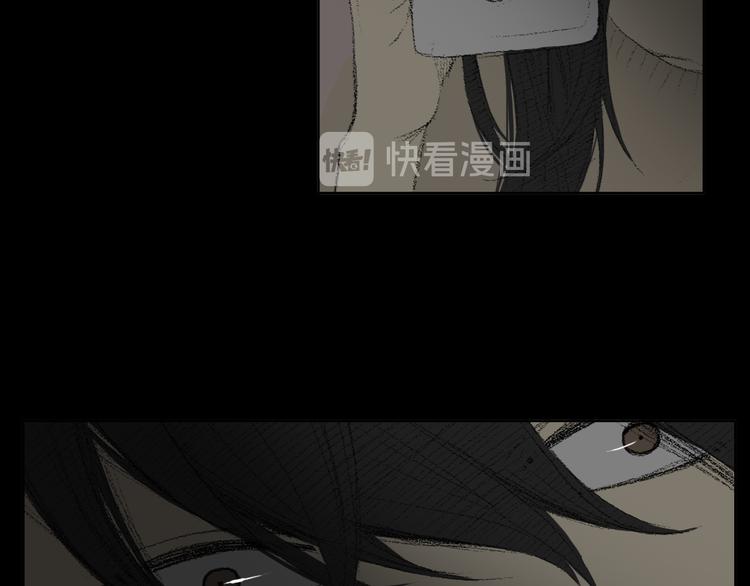 《往低处》第19话 一个坏妈妈 第12页