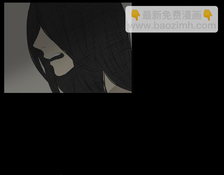《往低处》第19话 一个坏妈妈 第15页