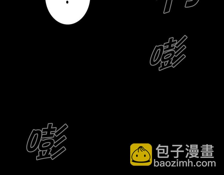 《往低处》第19话 一个坏妈妈 第17页