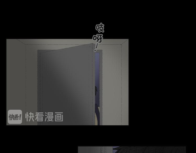 《往低处》第19话 一个坏妈妈 第5页