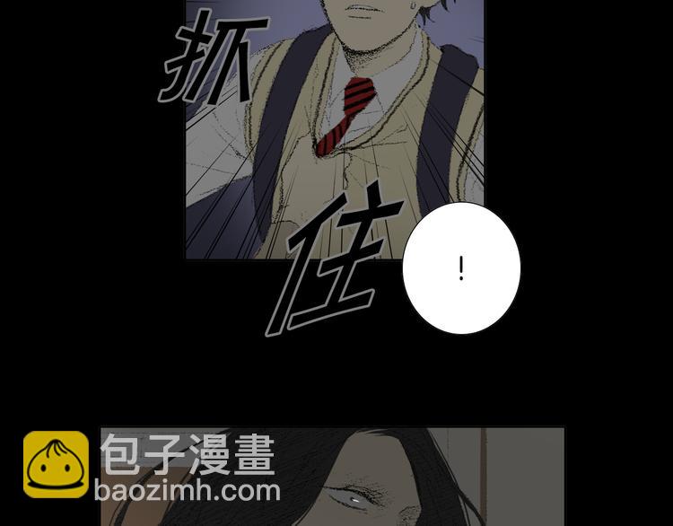 《往低处》第19话 一个坏妈妈 第7页