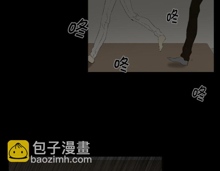 《往低处》第19话 一个坏妈妈 第9页